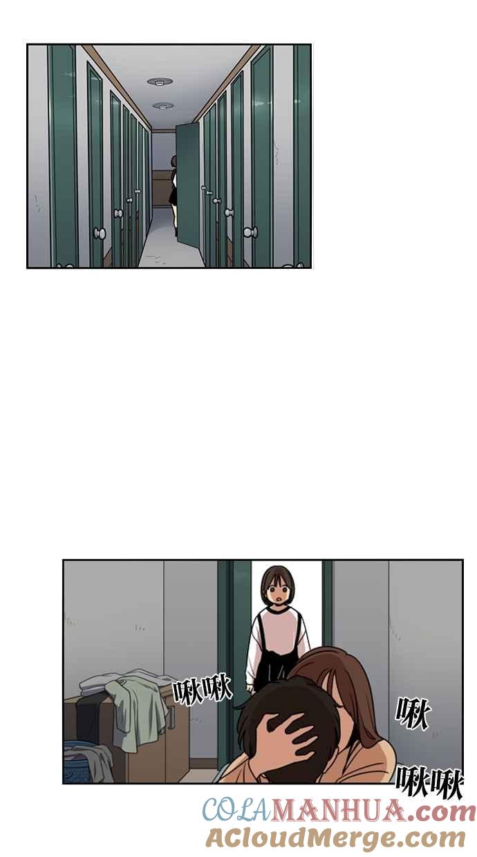 妹力大头兵 - 第120话 - 第15张图