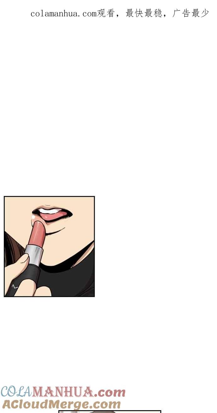 妹力大头兵 - 第120话 - 第1张图