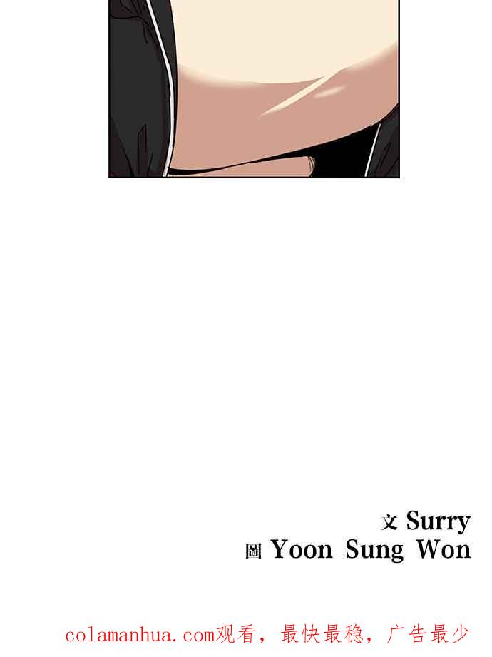 妹力大头兵 - 第120话 - 第62张图