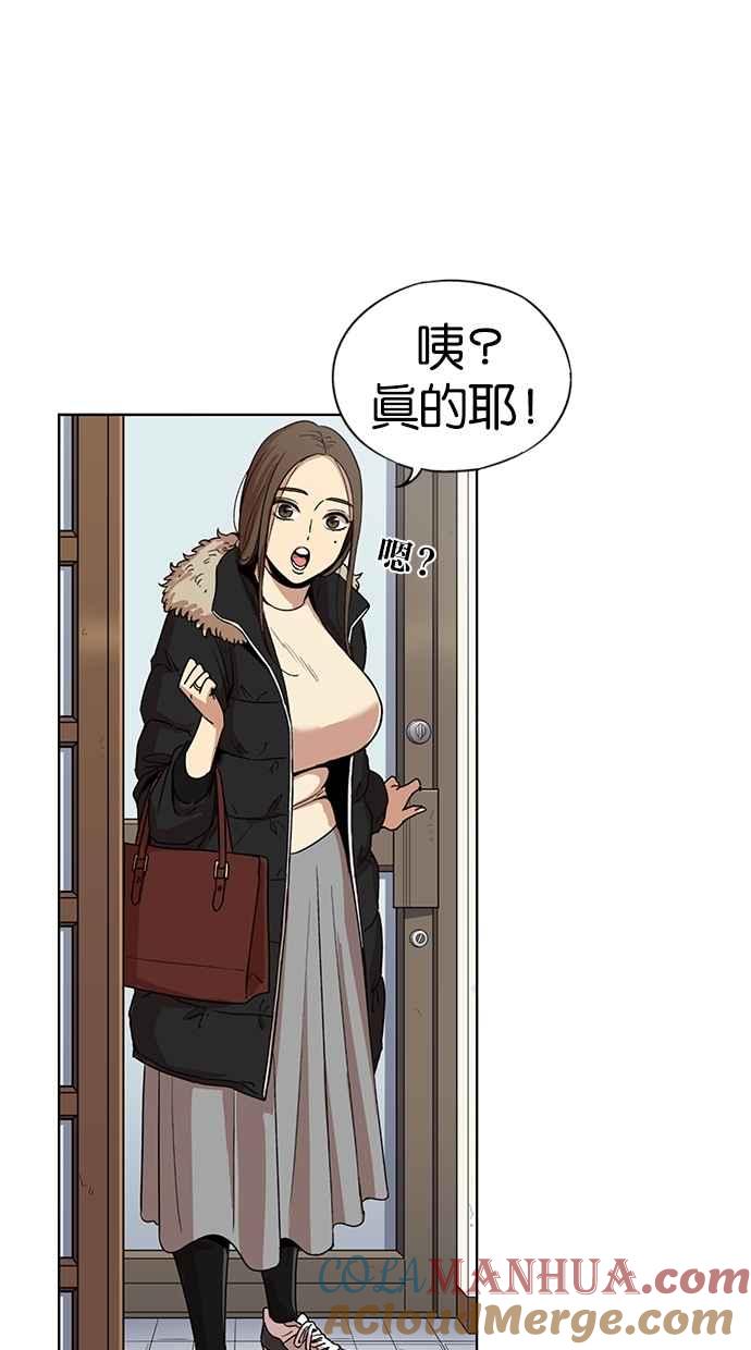 妹力大头兵 - 第120话 - 第60张图