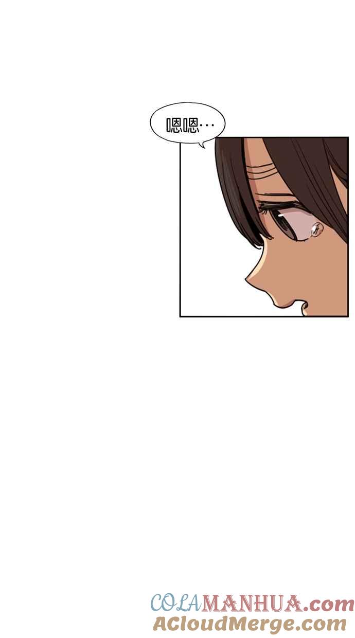 妹力大头兵 - 第120话 - 第33张图