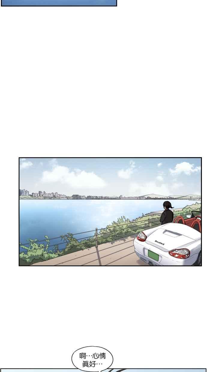 妹力大头兵 - 第120话 - 第10张图