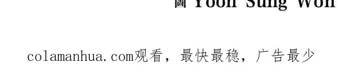 妹力大头兵 - 第121话 - 第71张图