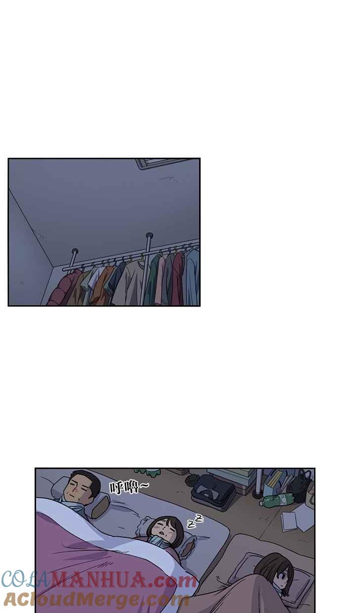 妹力大头兵 - 第121话 - 第31张图