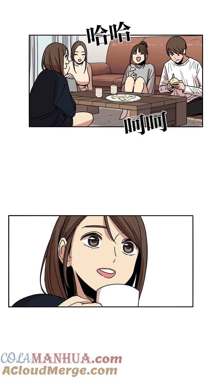 妹力大头兵 - 第121话 - 第25张图