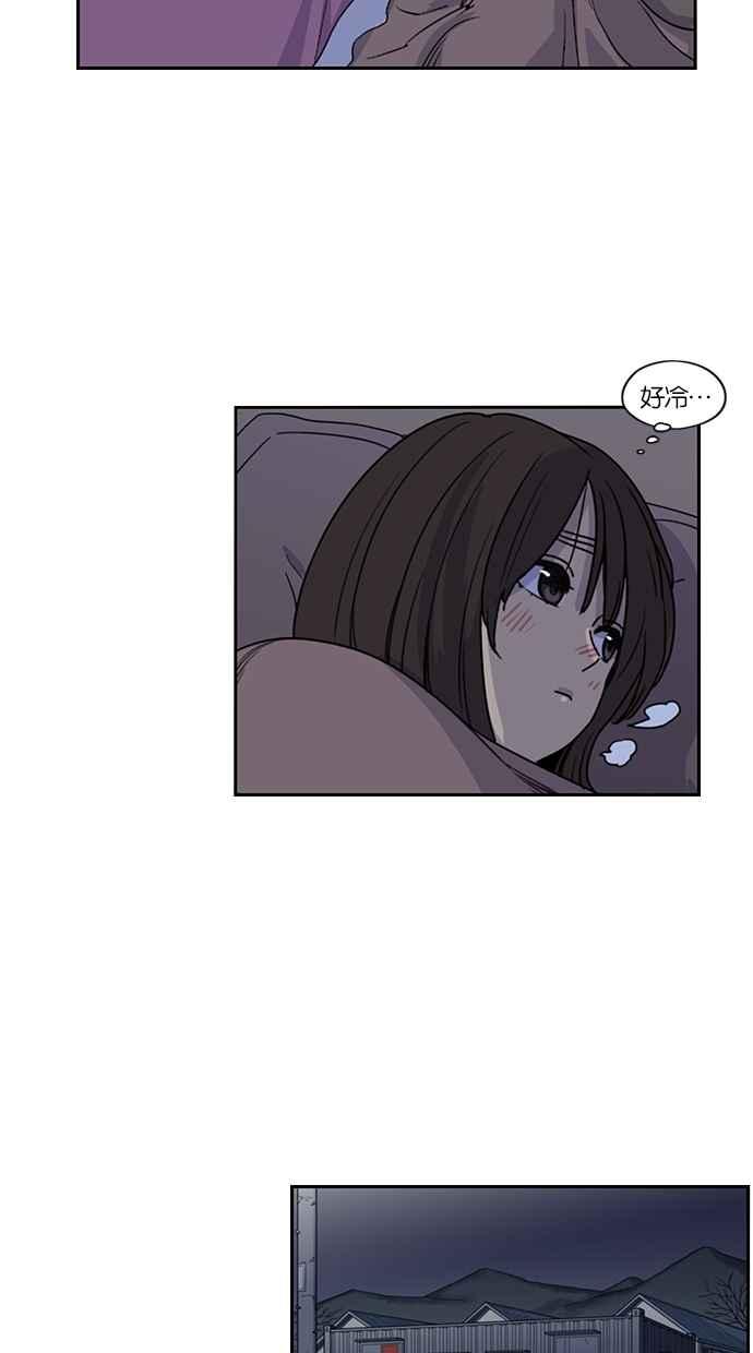 妹力大头兵 - 第121话 - 第32张图