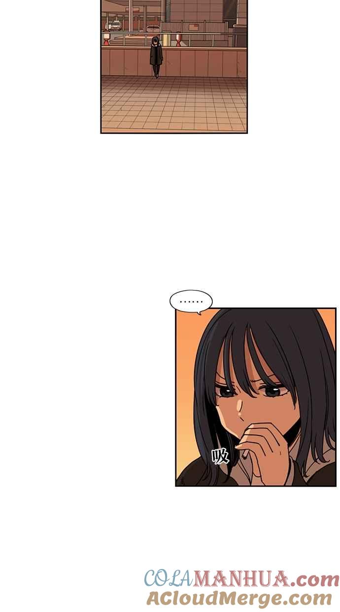 妹力大头兵 - 第121话 - 第40张图