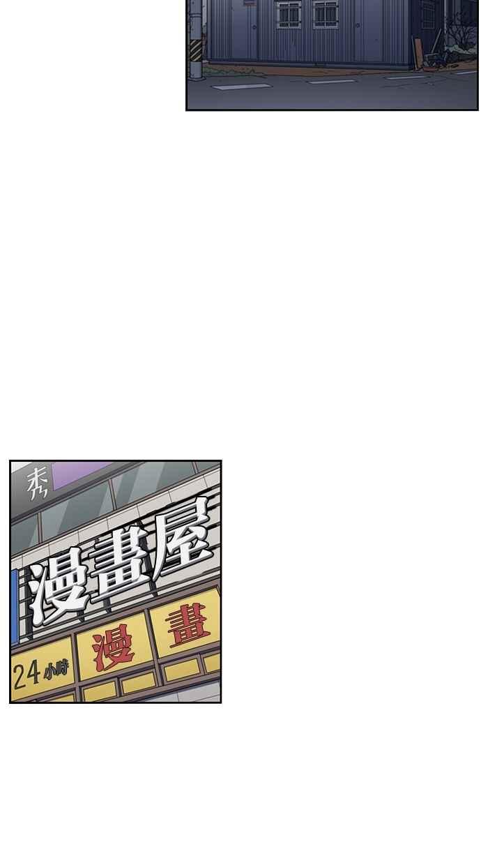 妹力大头兵 - 第121话 - 第33张图