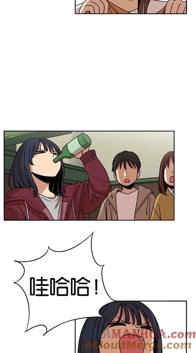 妹力大头兵 - 第121话 - 第37张图