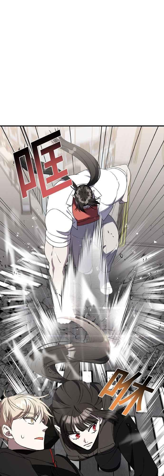 纯情反派 - 第二季 第43话 - 第63张图