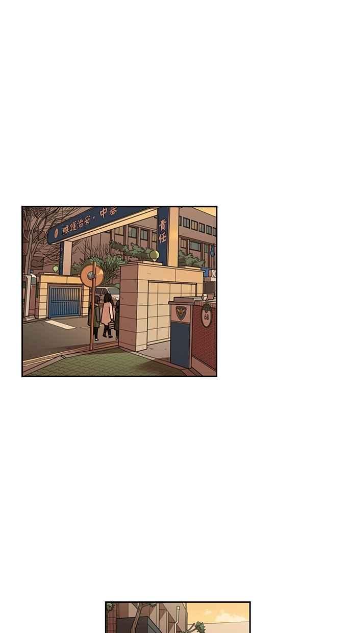 妹力大头兵 - 第121话 - 第45张图