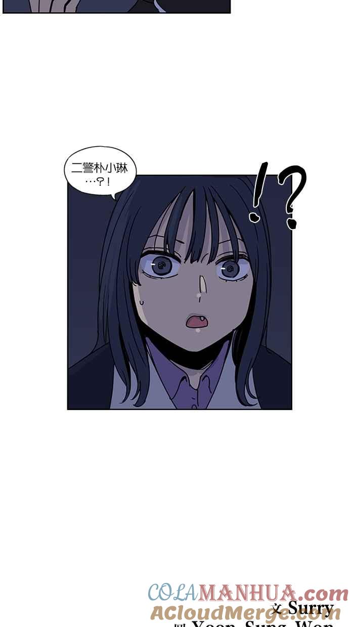 妹力大头兵 - 第121话 - 第70张图