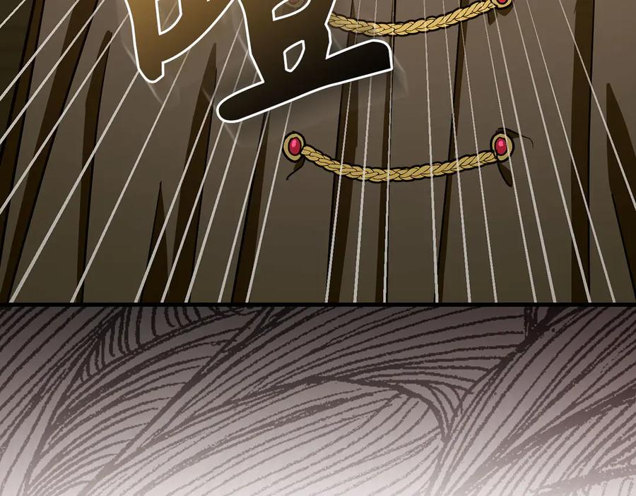 圣子是什么狗屁，这是现代医学的力量 - 第123话 交换真名 - 第118张图