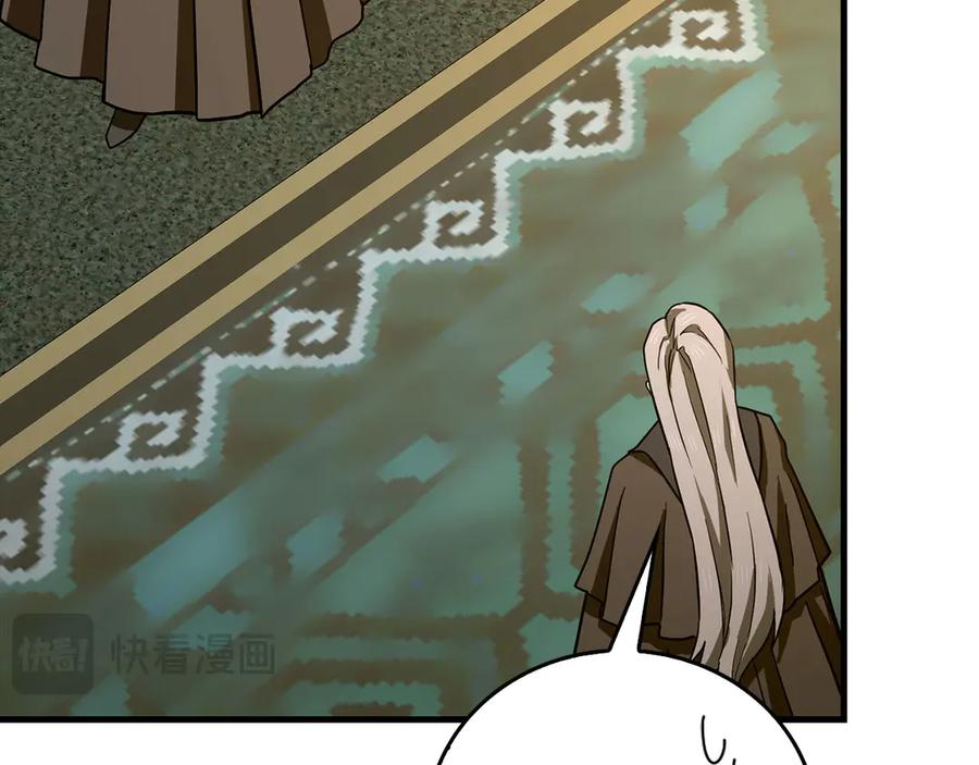 圣子是什么狗屁，这是现代医学的力量 - 第123话 交换真名 - 第128张图