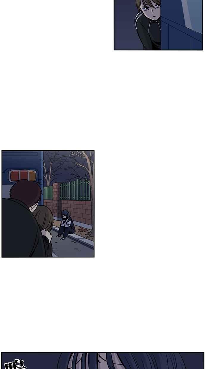 妹力大头兵 - 第122话 - 第33张图