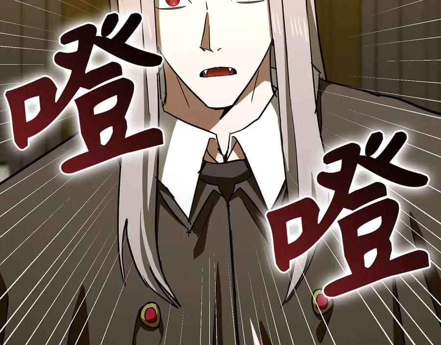 圣子是什么狗屁，这是现代医学的力量 - 第123话 交换真名 - 第148张图