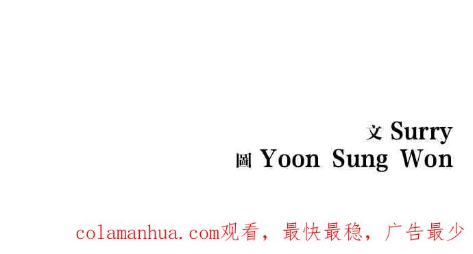 妹力大头兵 - 第122话 - 第62张图