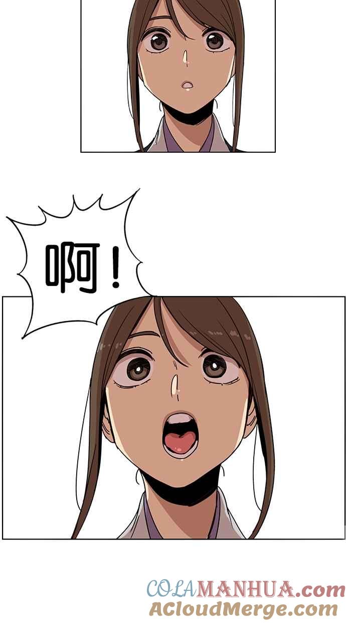 妹力大头兵 - 第122话 - 第61张图