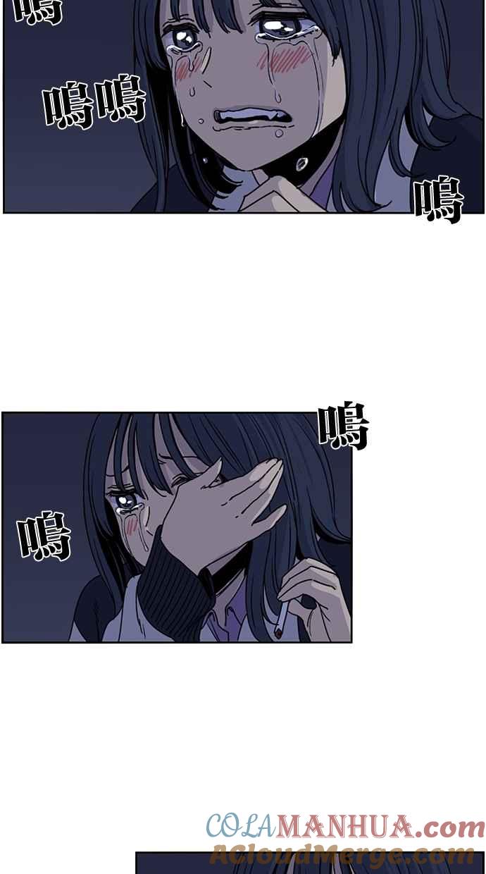 妹力大头兵 - 第122话 - 第34张图