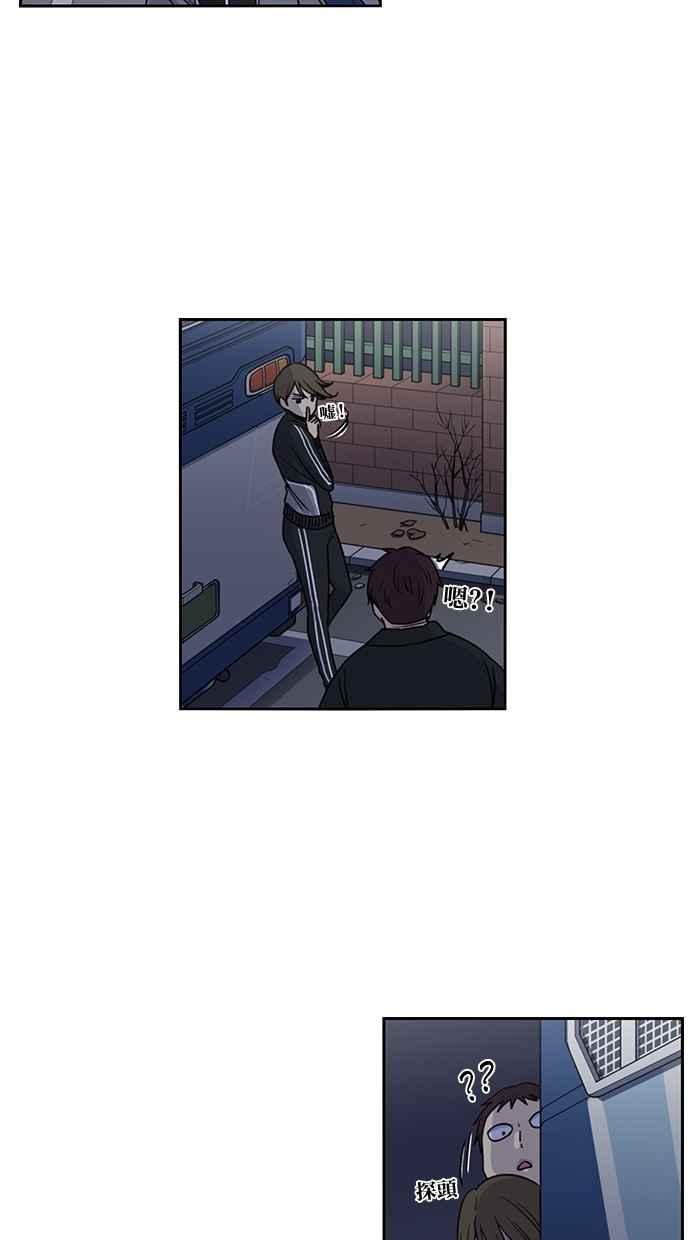 妹力大头兵 - 第122话 - 第32张图