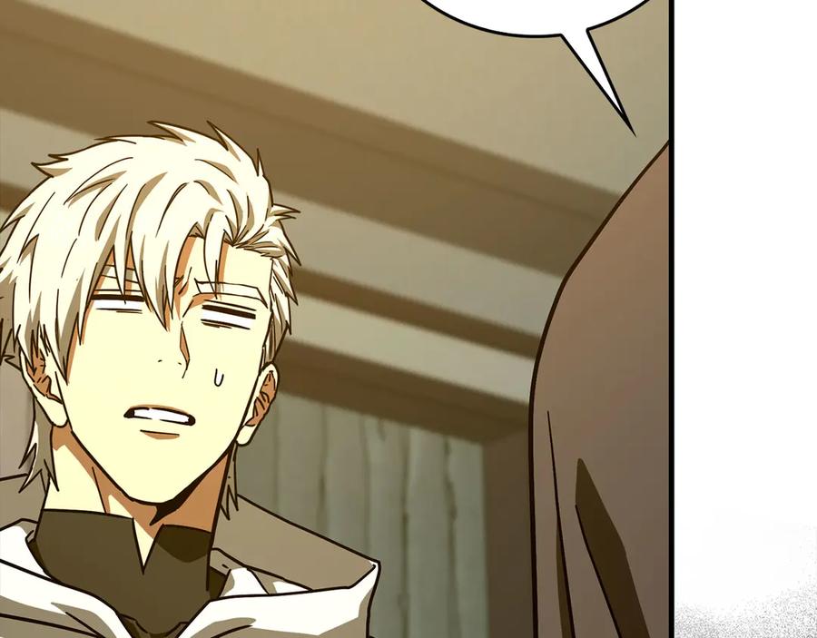 圣子是什么狗屁，这是现代医学的力量 - 第123话 交换真名 - 第151张图