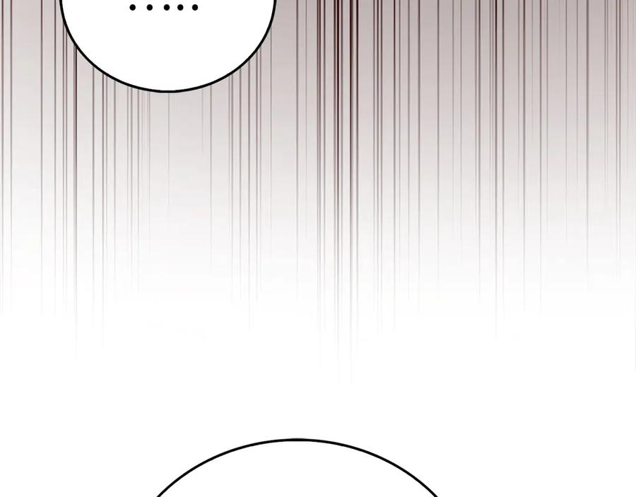 圣子是什么狗屁，这是现代医学的力量 - 第123话 交换真名 - 第136张图