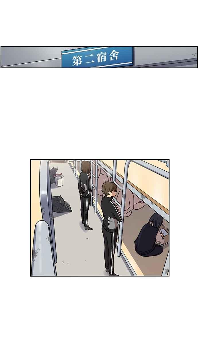 妹力大头兵 - 第122话 - 第42张图