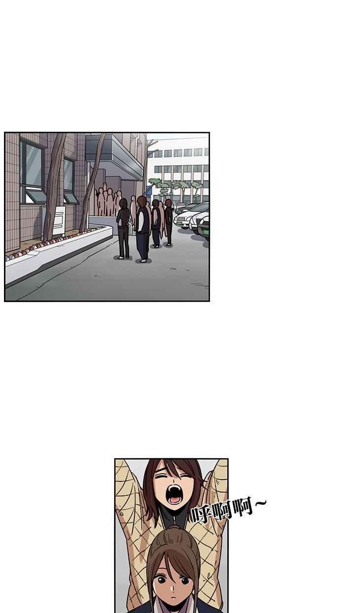 妹力大头兵 - 第123话 - 第22张图