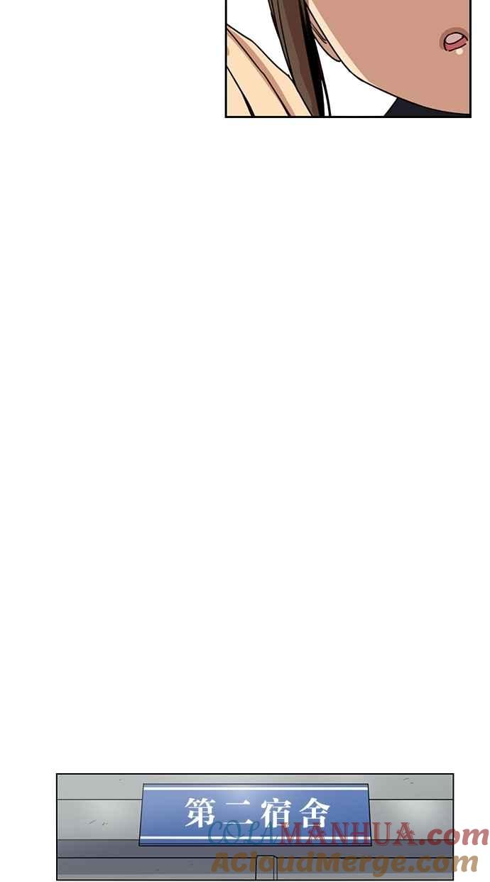 妹力大头兵 - 第123话 - 第12张图