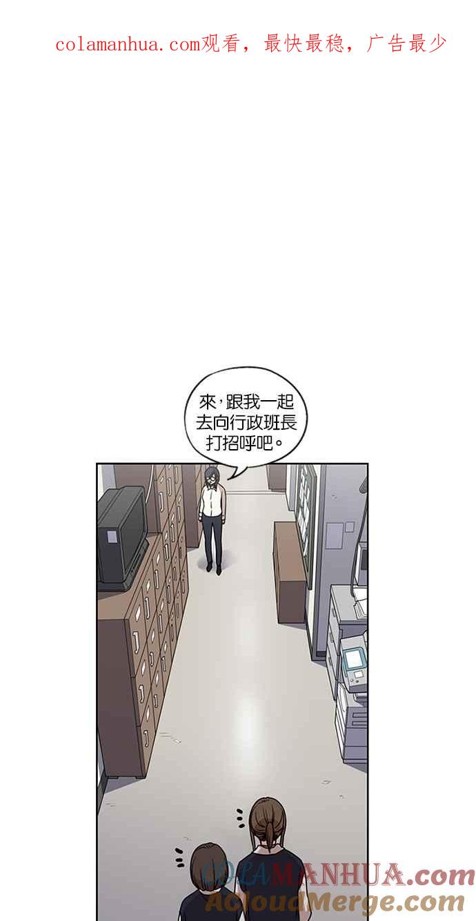 妹力大头兵 - 第123话 - 第1张图