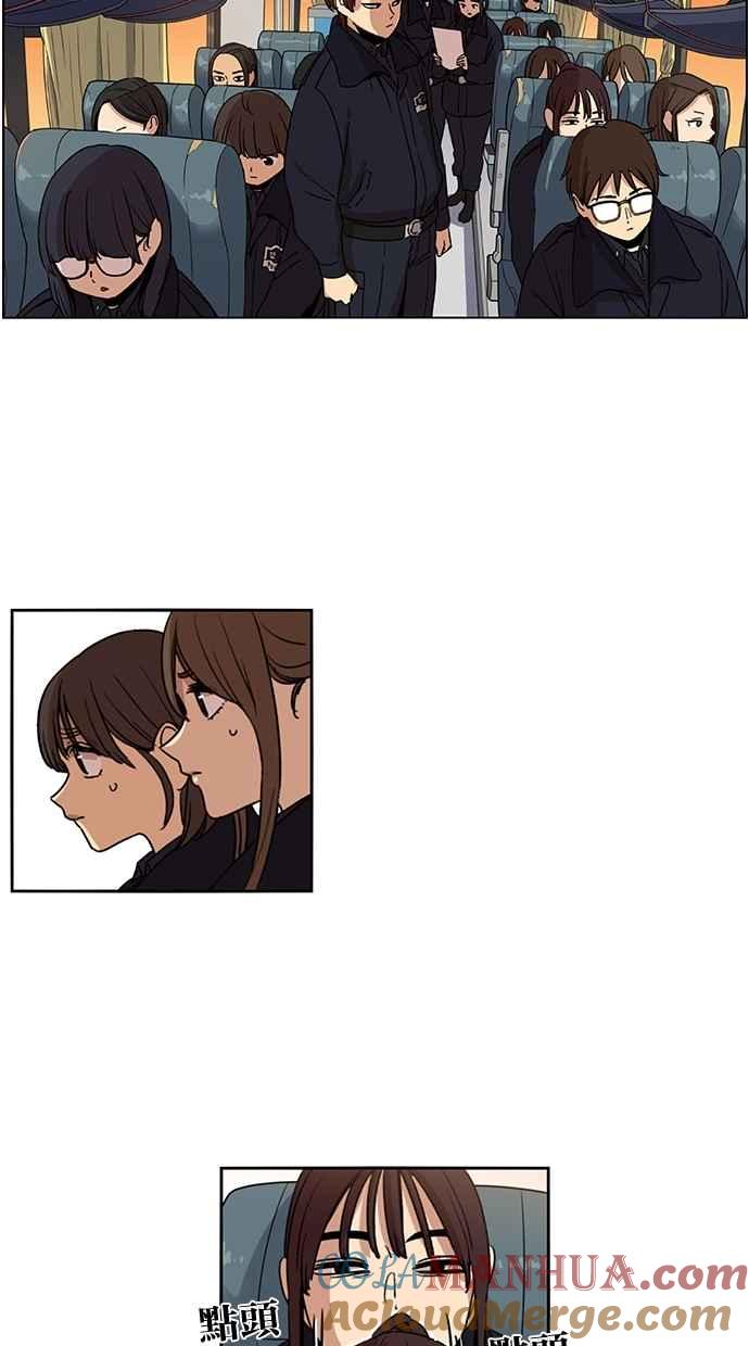 妹力大头兵 - 第124话 - 第35张图