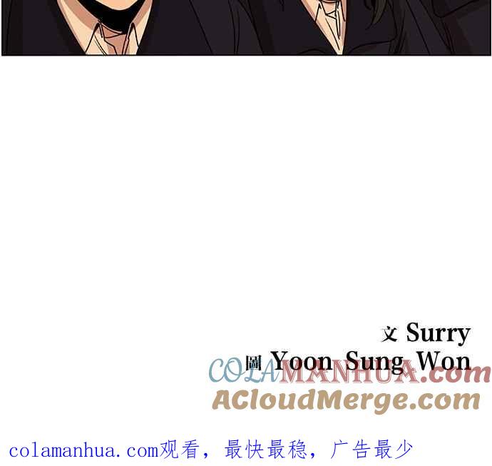 妹力大头兵 - 第124话 - 第43张图