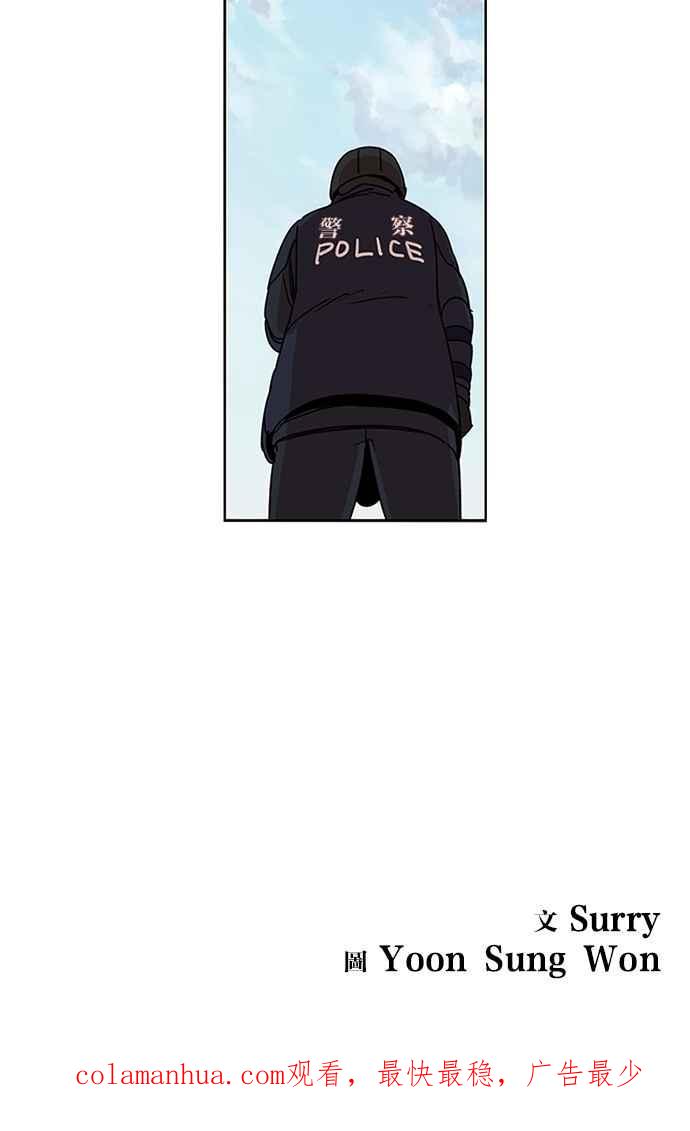 妹力大头兵 - 第125话 - 第61张图