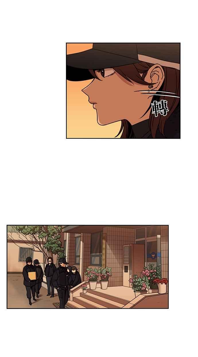 妹力大头兵 - 第125话 - 第5张图