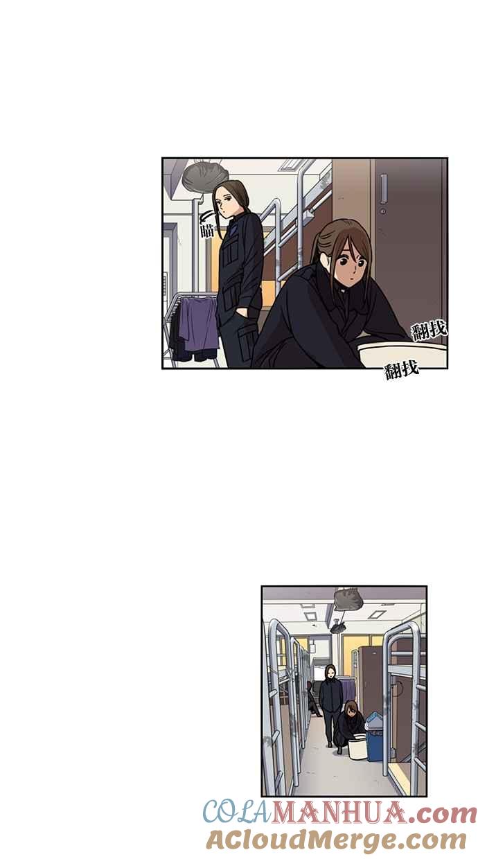 妹力大头兵 - 第125话 - 第12张图