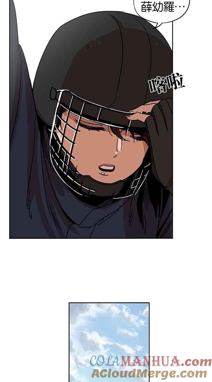 妹力大头兵 - 第125话 - 第60张图