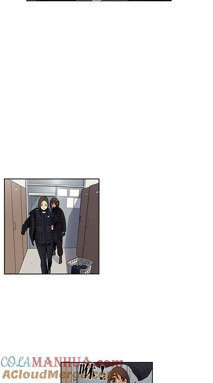 妹力大头兵 - 第125话 - 第9张图