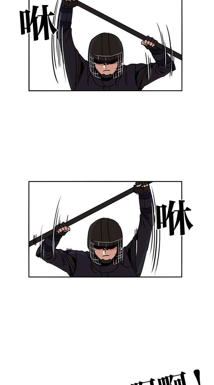 妹力大头兵 - 第125话 - 第56张图