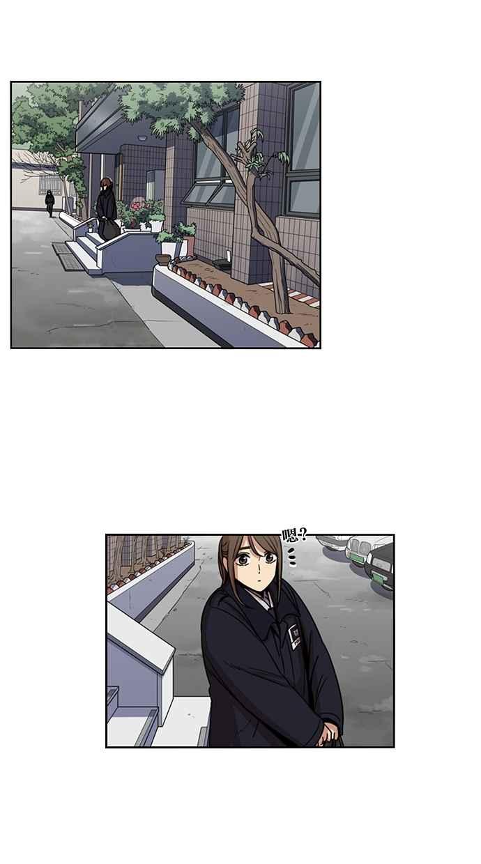 妹力大头兵 - 第126话 - 第21张图