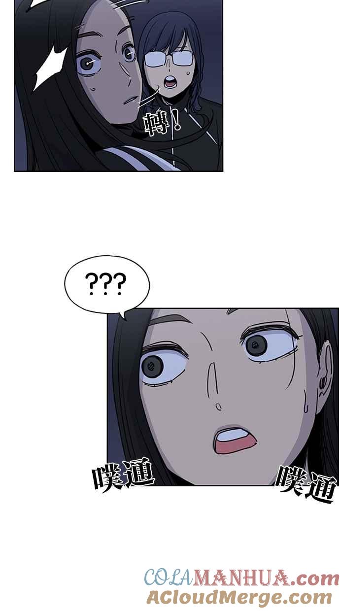 妹力大头兵 - 第126话 - 第13张图