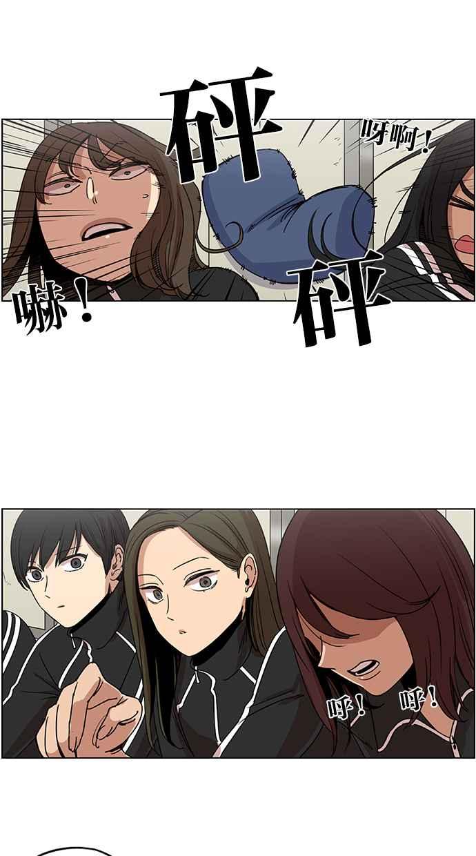 妹力大头兵 - 第126话 - 第48张图