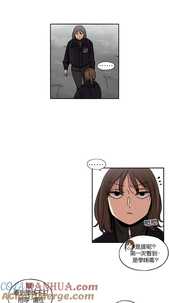 妹力大头兵 - 第126话 - 第22张图