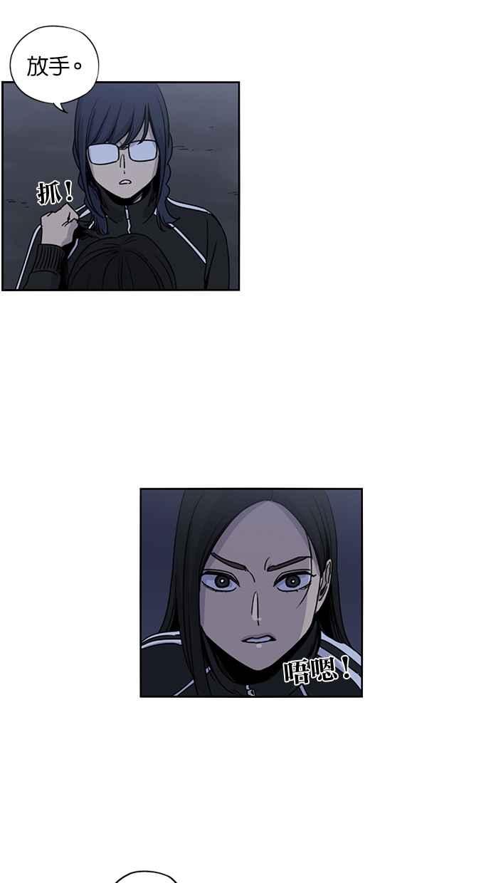 妹力大头兵 - 第126话 - 第15张图