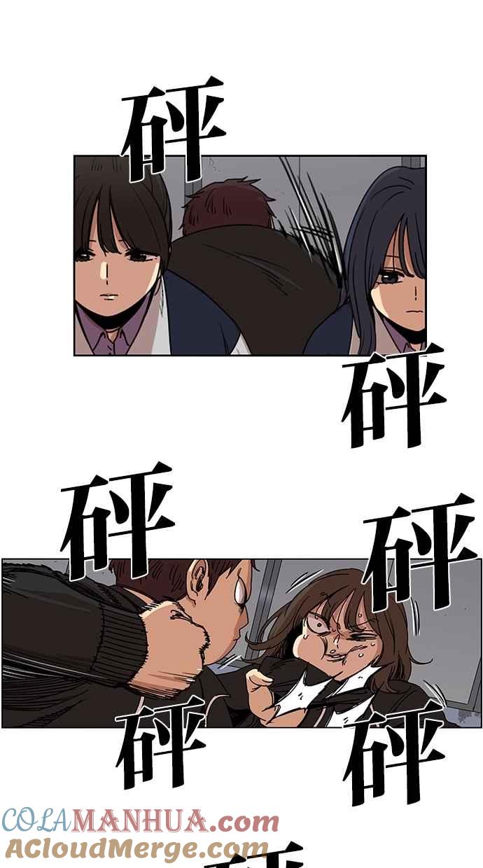 妹力大头兵 - 第127话 - 第21张图