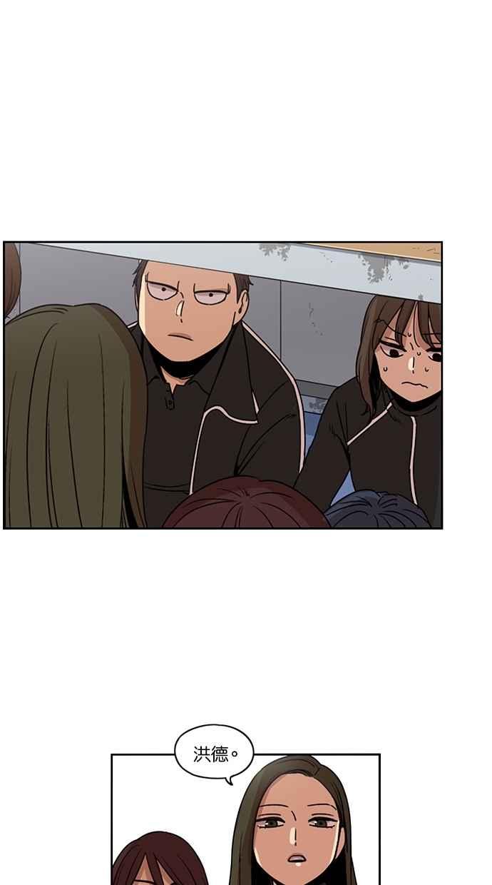 妹力大头兵 - 第127话 - 第14张图