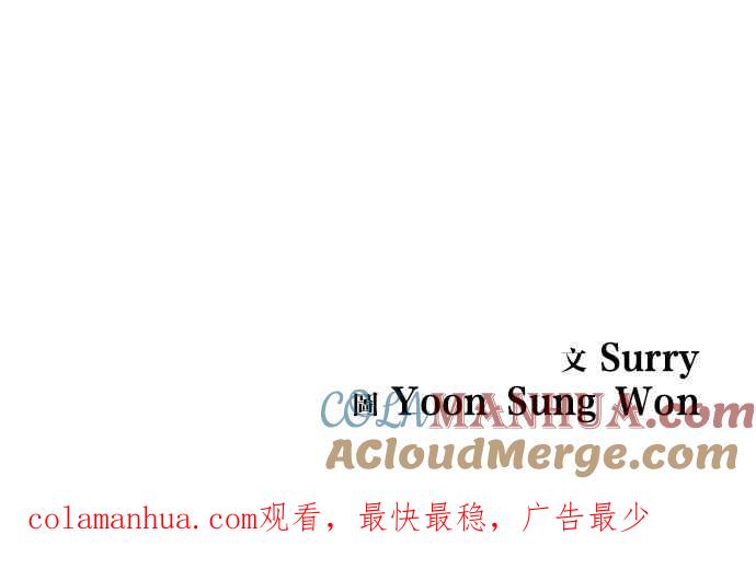 妹力大头兵 - 第127话 - 第43张图