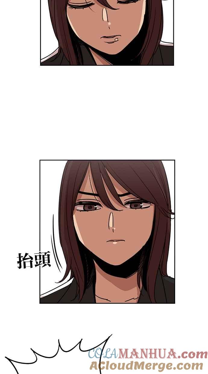 妹力大头兵 - 第127话 - 第35张图