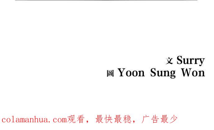 妹力大头兵 - 第11话 - 第40张图