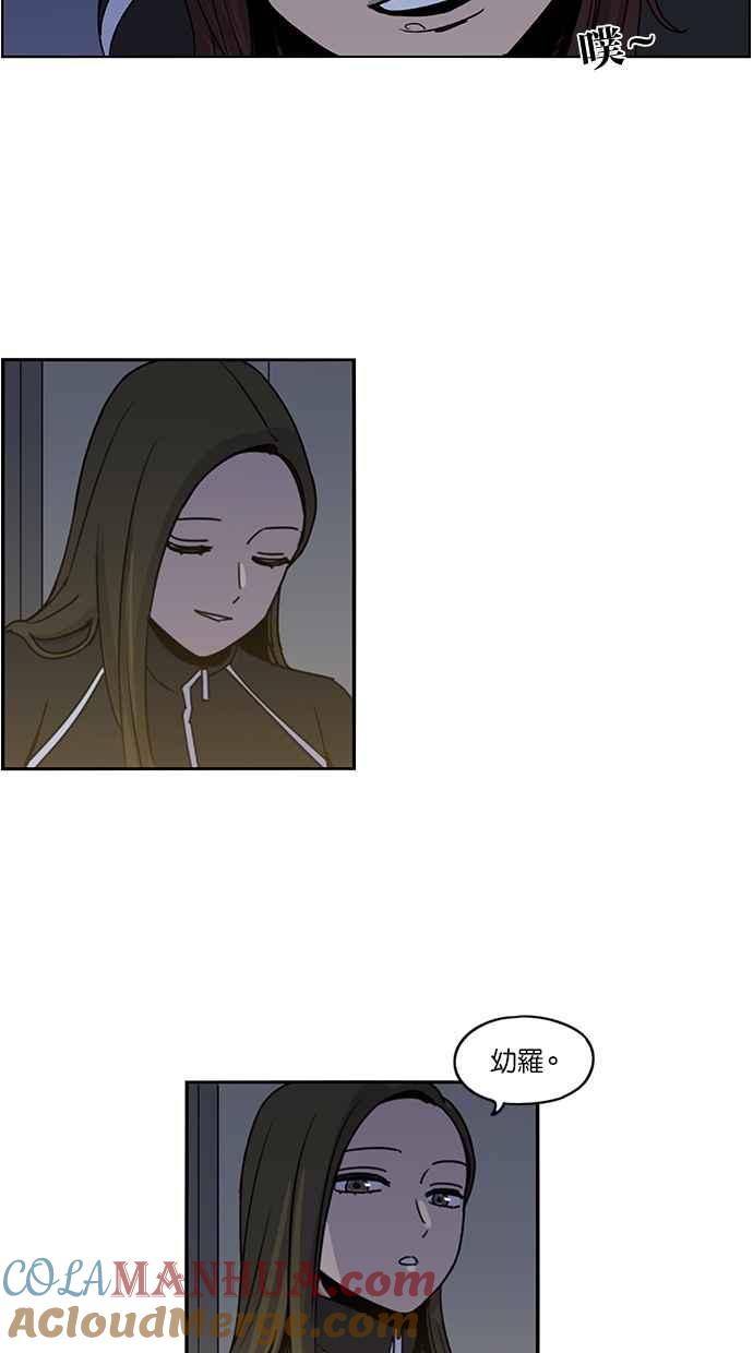 妹力大头兵 - 第128话 - 第55张图