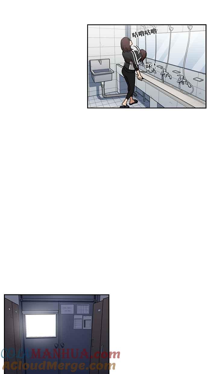 妹力大头兵 - 第128话 - 第49张图